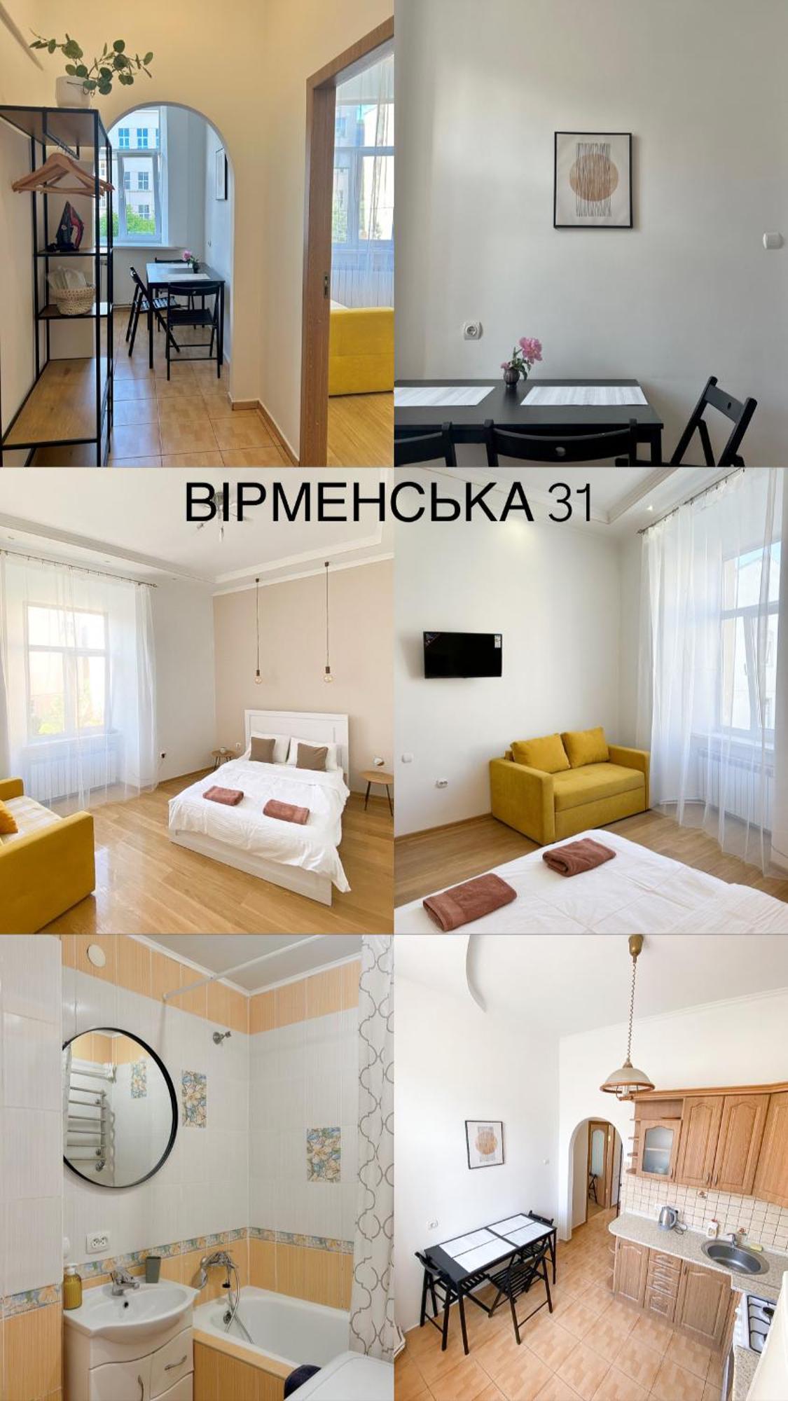 Miamo Apart Вірменська Lviv Luaran gambar