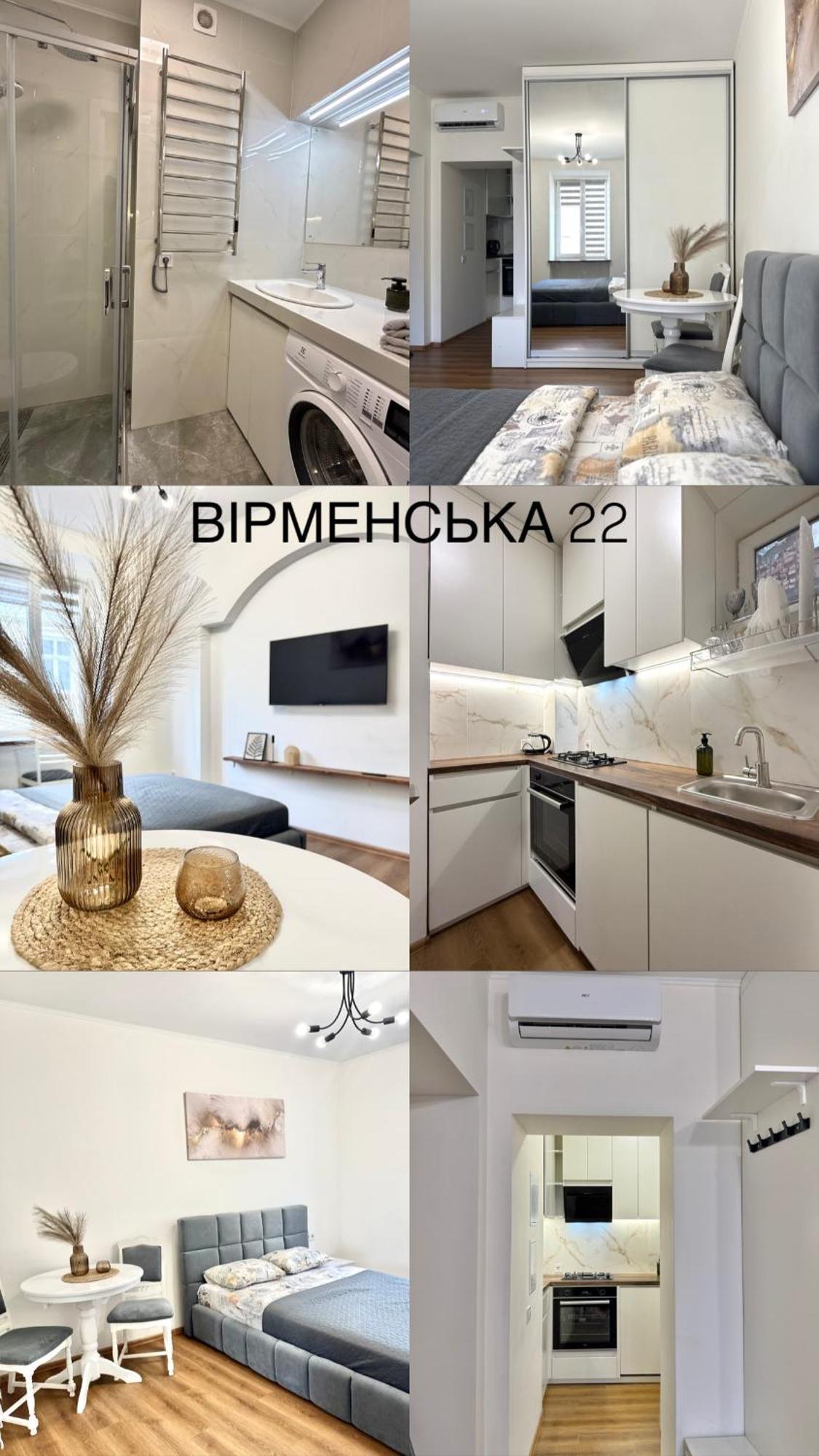 Miamo Apart Вірменська Lviv Luaran gambar